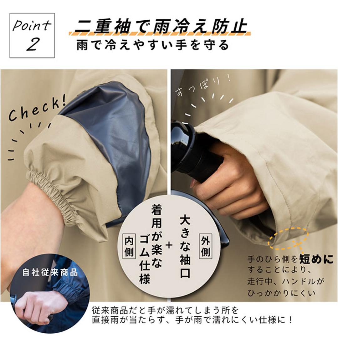 レインコート レディース 自転車 リュック対応 通販 レイン コート カッパ かっぱ 雨合羽 雨がっぱ ヘルメット対応 通学 ママ 女子 撥水 収納袋つき Actual PRODUCTS アクチュアルプロダクツ 06003224 レインジャケット レインウェア ベージュ ・