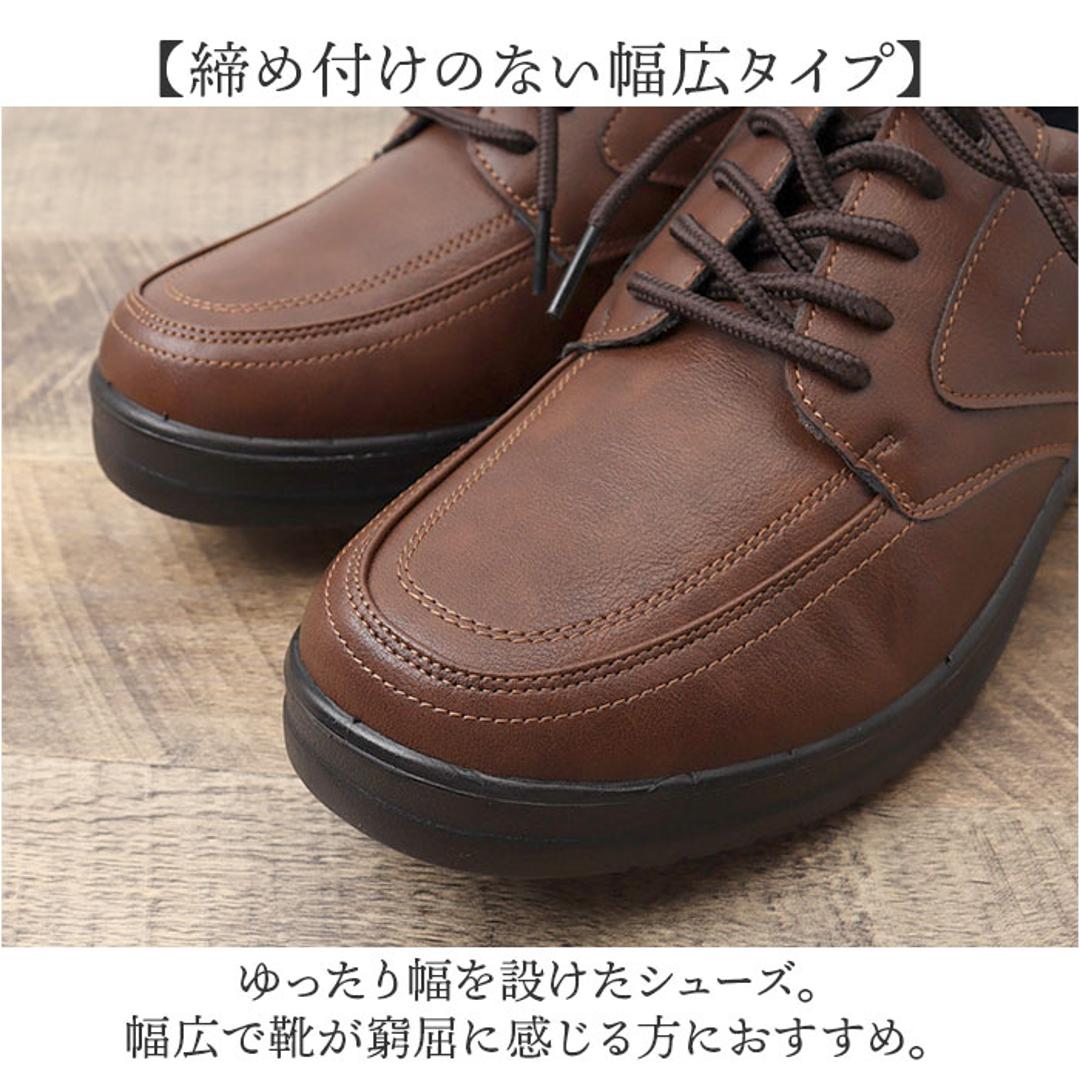 アーノルドパーマー スニーカー メンズ ARNOLD PALMER AP-1320 通販 ビジネスシューズ ビジネススニーカー 通勤靴 ビジネス シューズ メンズシューズ 紳士靴 通勤 ゆったり 履きやすい 歩きやすい 疲れにくい 軽量 軽い 男性 メンズ靴 BLACK 24.5cm