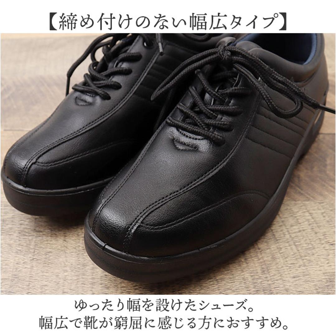 アーノルドパーマー スニーカー メンズ ARNOLD PALMER AP-1330 通販 ビジネスシューズ ビジネススニーカー 通勤靴 ビジネス シューズ メンズシューズ 紳士靴 通勤 ゆったり 履きやすい 歩きやすい 疲れにくい 軽量 軽い 男性 メンズ靴 BLACK 24.5cm