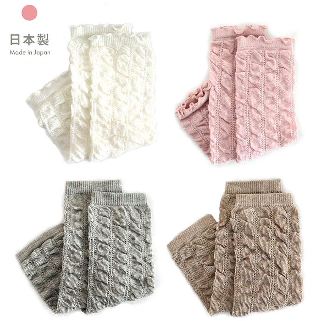 アエナック Aenak レッグウォーマー 通販 ふわふわシャーリング編み 935003 ベビー ベビー用品 女の子 男の子 赤ちゃん用品 アームウォーマー 夏用 春用 薄手 レッグウェア レッグカバー おしゃれ かわいい リンクコーデ 日本製 ブランド 出産祝い ホワイト ・