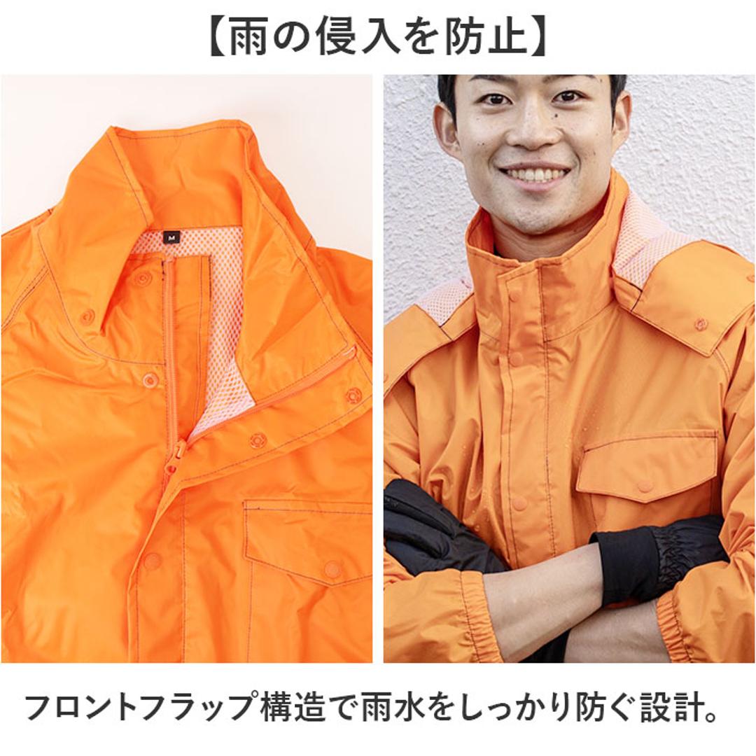Makku マック レインスーツ AS-5050 通販 レインコート 雨具 レインウェア レインウエア 雨合羽 合羽 カッパ レインパンツ レインジャケット 上下 セット 無地 シンプル メンズ レディース 男女兼用 ユニセックス 通勤用 通学用 登山 ゴルフ ネイビー Mサイズ