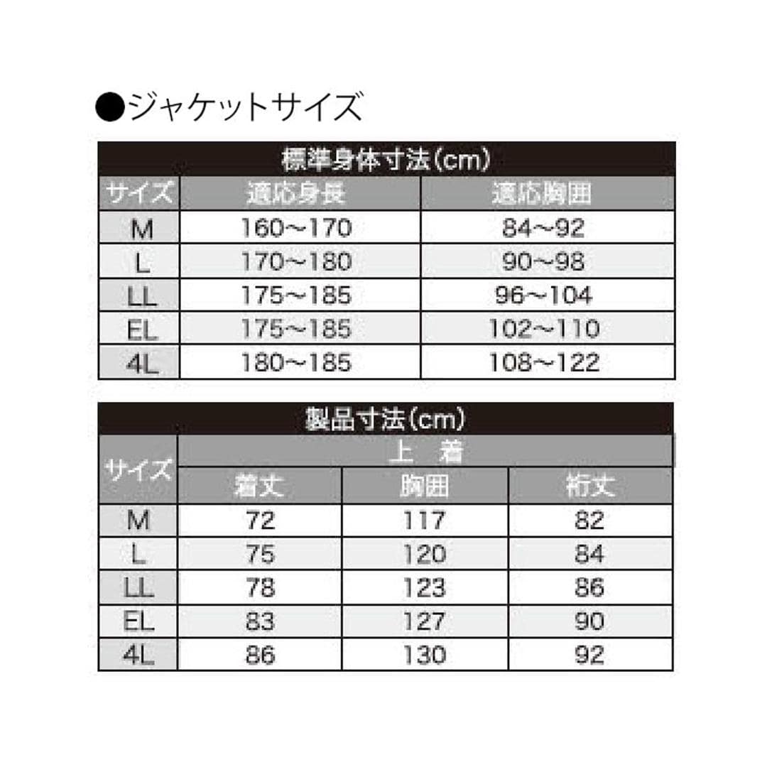 レインウェア メンズ 上下 通販 通勤 通学 自転車 雨合羽 カッパ シンプル ブラック 黒 レインウエア ゴルフ バイク 釣り 登山 フード付き Mサイズ Lサイズ LLサイズ ELサイズ 4Lサイズ 大きいサイズ シンプル 雨 梅雨 台風 ブラックXブラック 【即日発送】Mサイズ