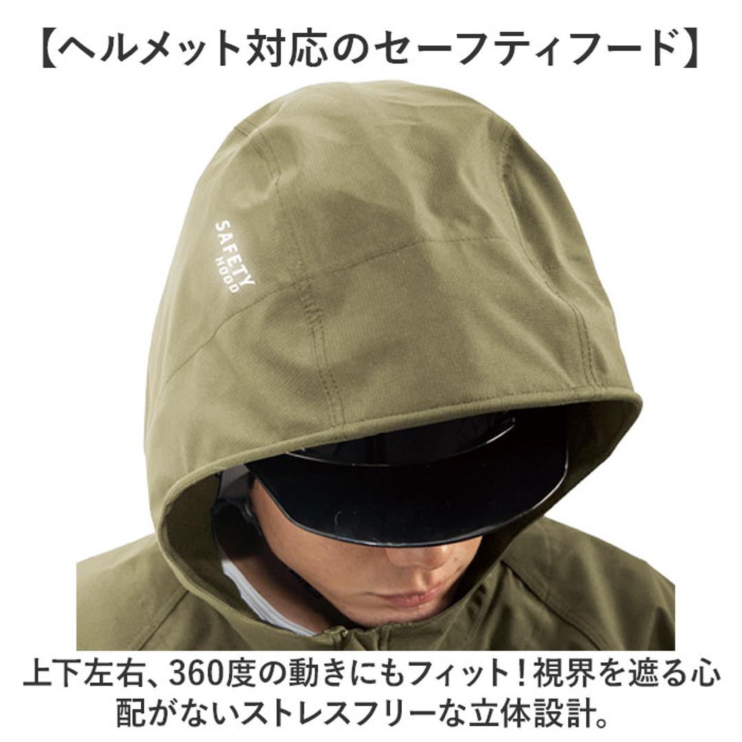 Makku マック レイン ジャケットAS-990 通販 レインジャケット 雨具 レインウェア レインウエア 雨合羽 合羽 カッパ スリーレイヤーシェル 雨対策 無地 シンプル メンズ レディース 男女兼用 ユニセックス アウトドア 釣り ベージュ Mサイズ