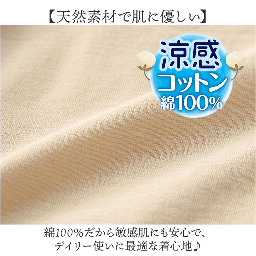 パンツ レディース下着 通販 綿100% 5分丈パンツ 汗とリインナー 接触冷感 コットン100% 吸水速乾 汗取り 汗対策 肌着 汗じみ 快適 速乾 冷感 汗染み防止 インナーパンツ レディース 女性 ウエストゴム ベージュ Mサイズ