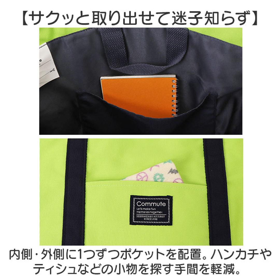 レッスンバッグ マチ付き 2way 通販 手提げバッグ 小学校 トートバッグ 手提げかばん 手さげカバン 横型 男の子 女の子 子供 小学生 入園 入学 斜め掛け ショルダー 大容量 A4 かばん 通園 通学 AtFirst アットファースト おしゃれ ブルー ・