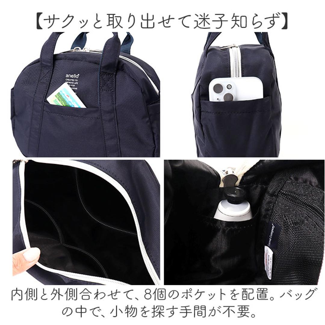 アネロ ショルダーバッグ anello ATM0963 通販 ショルダーバック 斜めがけバッグ ミニボストンバッグ レディース 小さめ メンズ 斜めがけ 大人 軽量 軽い ナイロン 撥水 ファスナー付き かわいい シンプル 旅行 PARADE レディースバッグ BK.ブラック ・