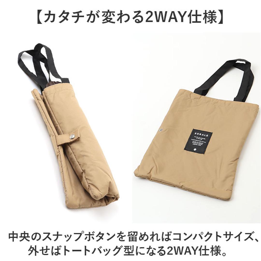 傘ケース 吸水 折りたたみ傘 通販 傘 カバー トートバッグ 傘ホルダー 車 傘カバー 吸水ケース 吸水ホルダー 傘収納 折り畳み傘 トートバック 通勤 通学 持ち歩き 車内 おしゃれ シンプル かわいい マイクロファイバー 傘用アクセサリー ネイビー ・