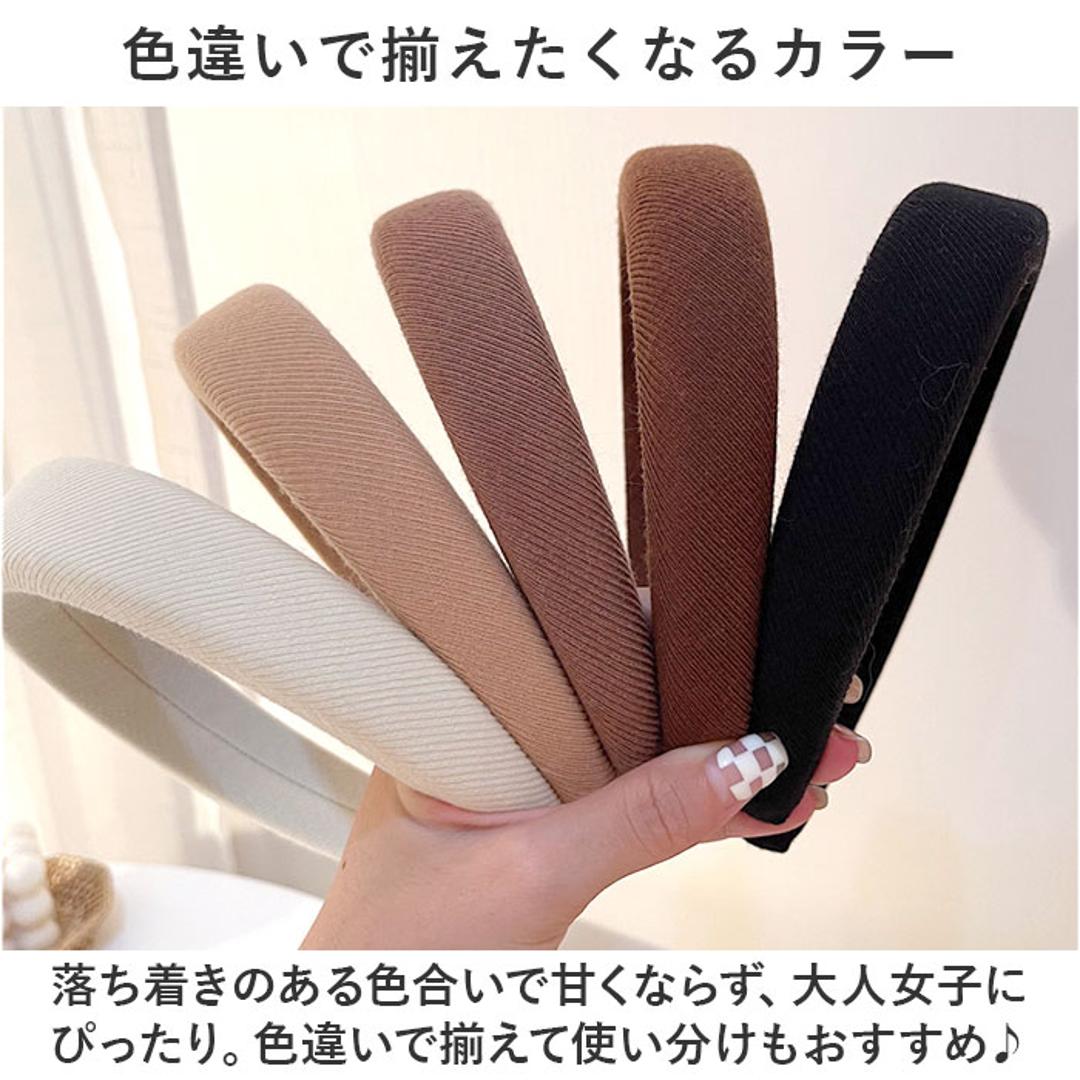 カチューシャ 大人 通販 ヘアバンド ヘアアクセサリー 大人っぽい ヘアアレンジ ヘッドバンド かわいい 可愛い おしゃれ オシャレ 女性 レディース シンプル 無地 まとめ髪 幅広 太め カジュアル 入学式 卒業式 ギフト アイボリー ・