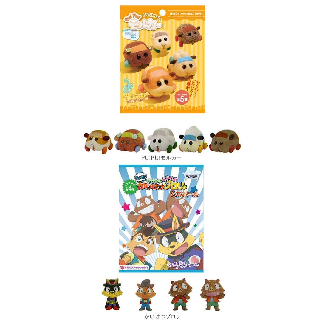 バスボール キャラクター 通販 入浴剤 3個セット バスボム 型 お風呂グッズ キッズ 子供 こども 孫 プレゼント プチギフト トイストーリー ピクサー ヨッシー 恐竜 にゃんこ おもちゃ 玩具 ちいたん いやしばいぬ おふろ マスコット うさぎ ピスケ バスフィズ うさぎANDピスケ ・