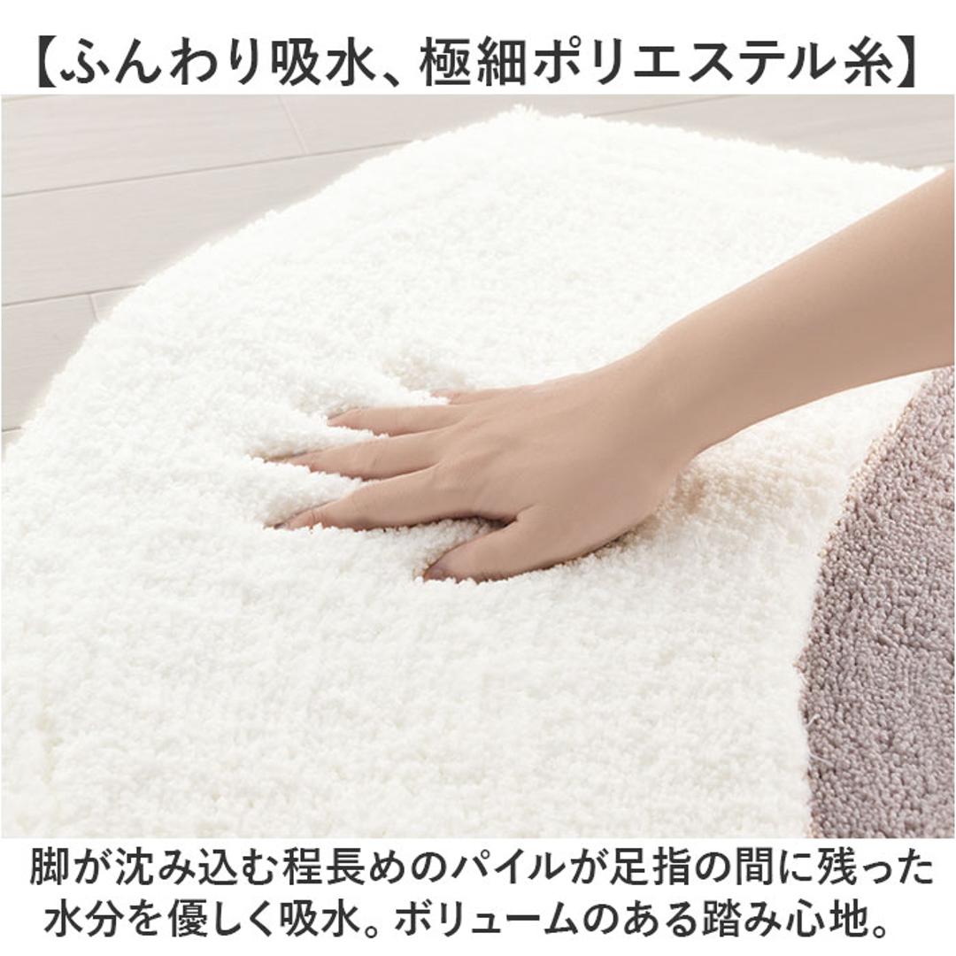 バスマット 通販 マット 足ふきマット 足拭きマット 60x60cm お風呂マット 手作り 吸水 速乾 シンプル おしゃれ オシャレ 乾きやすい 快適 衛生的 気持ちいい 玄関マット 新生活 お風呂 風呂 浴室 バス用品 贈り物 ギフト ブルー ・