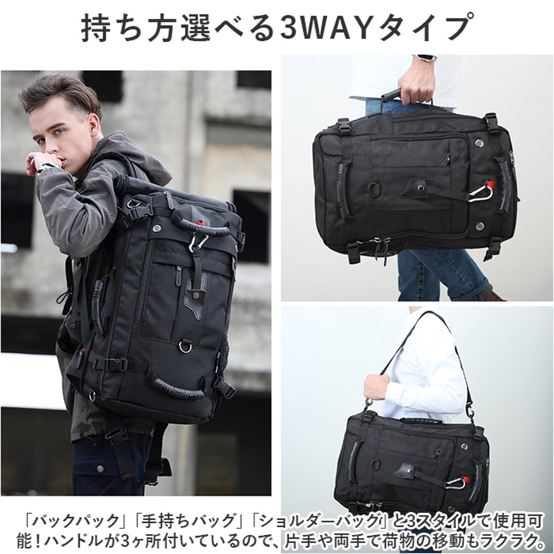 バックパック 40L 通販 リュックサック リュック デイパック 鞄 かばん カバン バッグ バック 大容量 メンズ レディース 3way ビジネスリュック ショルダー肩掛け ハンドキャリー 多機能 撥水 通勤 通学 旅行 出張 アウトドア 登山 防災 遠足 ブラック ・