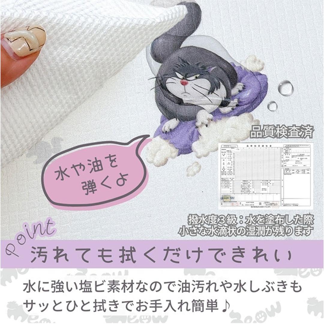 キッチンマット 拭ける 180cm 通販 キッチン マット 180 45 台所マット 台所 敷き物 足元マット 45×180cm PVC おしゃれ キャラクター かわいい 敷物 新生活 滑り止め 敷きもの disney ディズニー キッチンファブリック プーさん ・