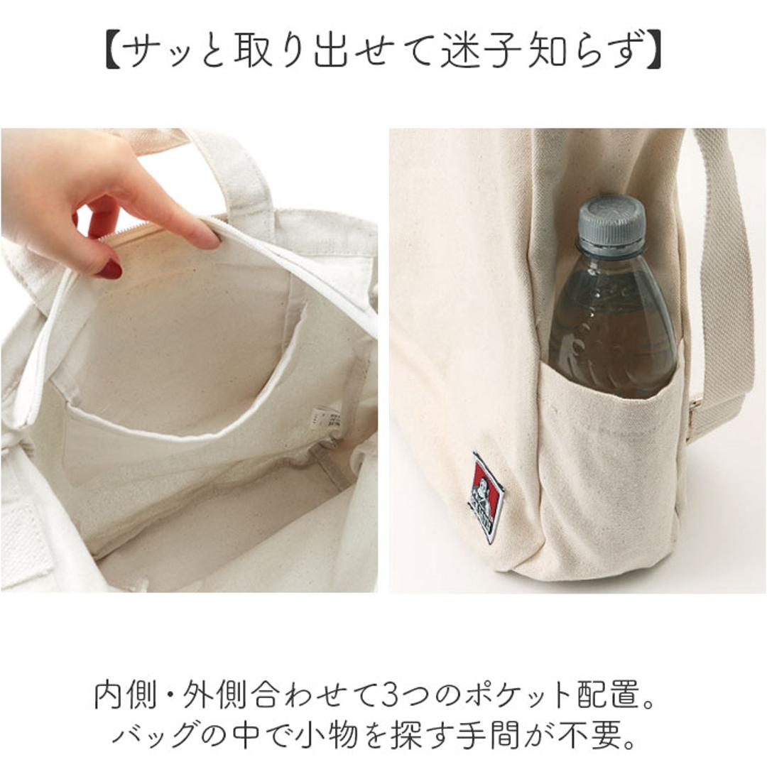 ベンデイビス BEN DAVIS トートバッグ BDW-8279 通販 ショルダーバッグ トートバック ショルダーバック ショルダートート メンズ 大きめ レディース 通学 通勤 A4 2way 斜めがけ 肩掛け カジュアル キャンバス 男子 女子 メンズバッグ V/NATURAL ・