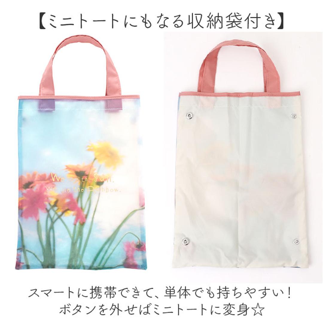 because 傘 ビコーズ B-054836 通販 雨傘 撥水 折りたたみ傘 ビニール傘 カサ かさ クリアアンブレラ レディース 雨具 おしゃれ かわいい 50cm 手開き 通勤 通学 女性 大人 パーティーインザレイン ファッション小物 レディース雨傘 ピンク ・