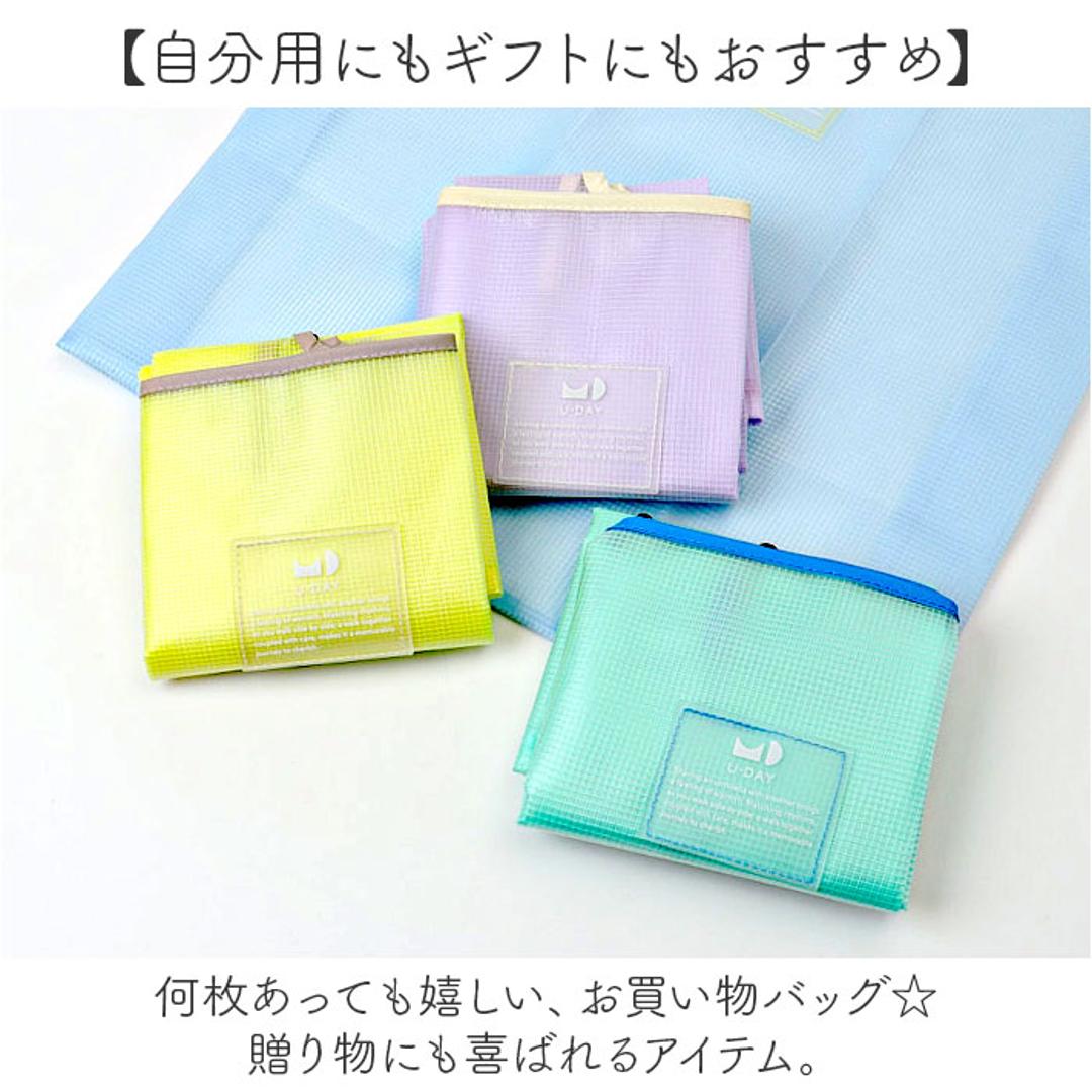 U-DAY エコバッグ D-659364 通販 トートバッグ エコ バッグ 買い物バッグ お買い物バッグ ショッピングバッグ レジ袋型 おしゃれ ビニール クリア エコバック 買い物バック ショッピングバック 小さめ コンパクト 撥水 買い物袋 男女兼用バッグ サックス ・