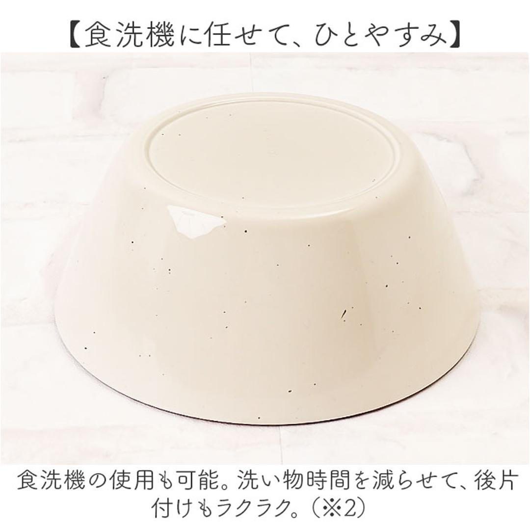 ボウル マルチボウル 通販 サラダボウル 食器 お椀 かわいい 陶器風 おしゃれ 樹脂 樹脂食器 シンプル オシャレ 大人 子ども キッチン用品 カフェ食器 おうちカフェ ナチュラル プレゼント ギフト 贈り物 新生活 引っ越し祝い NV ・