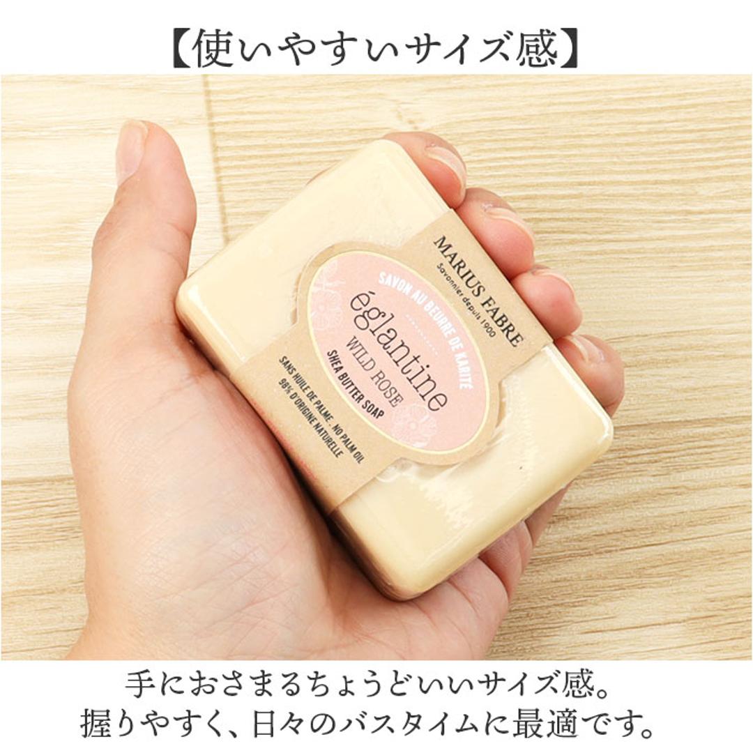 シアバター 石鹸 通販 石けん せっけん soap ビエンエトレ 100g ソープ ボディソープ ボディウォッシュ マリウスファーブル MARIUS FABRE ボディケア スキンケア 乾燥肌 保湿 体 しっとり 贈り物 ギフト ラベンダー ・