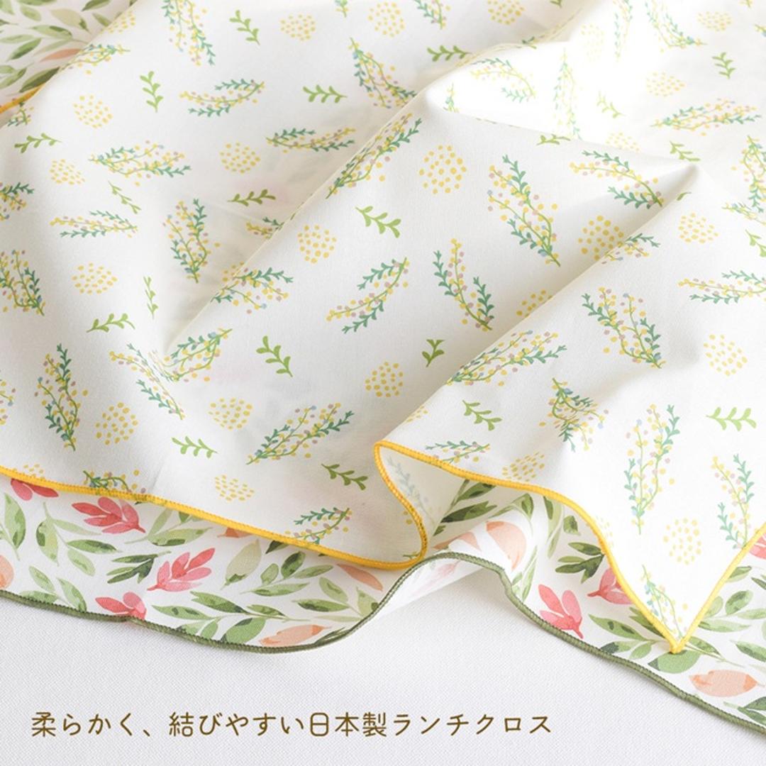 お弁当包み ハンカチ 通販 日本製 ランチクロス お弁当クロス ランチョンマット ナフキン 小風呂敷 おしゃれ 大人 かわいい 風呂敷 ふろしき 45cm 綿100% 総柄 女の子 女性 女子 中学生 高校生 小学生 プレゼント プチギフト キッチン用品 ミモザ ・