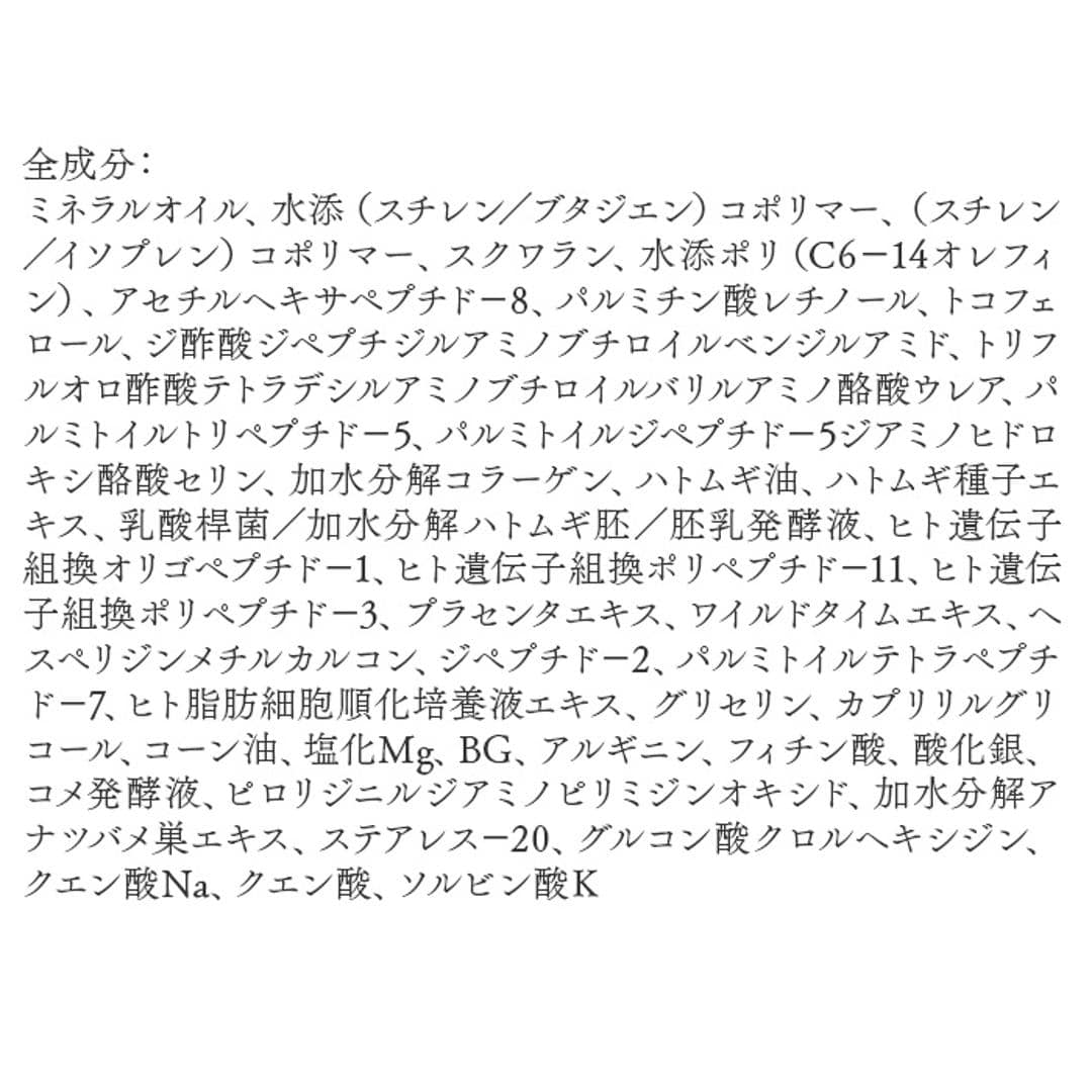 目元パック 通販 日本製 パック 目元 ナイトパッチ シート目元シート 保湿 乾燥 貼るパック アイケア 目元ケア エイジングケア 部分パック 貼るシート パックタイプ 女性 男性 目もと 目の下 アイシート プレゼント ホワイト ・