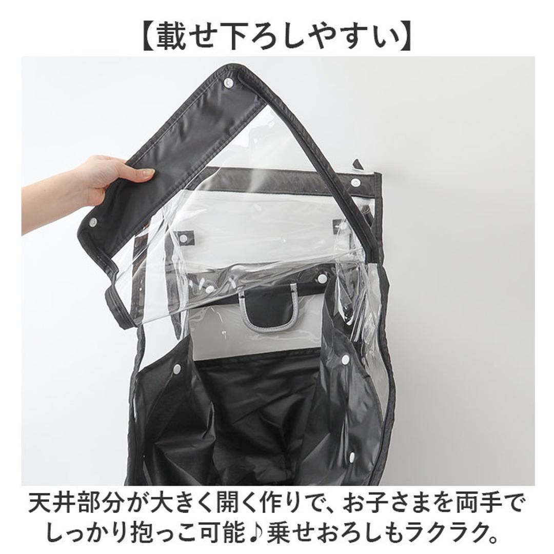 自転車 レインカバー 子供乗せ 前 通販 チャイルドシートカバー 前乗せ カバー 雨カバー 雨よけ 雨除け チャイルドシート フロント用 保育園 幼稚園 送り迎え 送迎 雨の日 MARUTO マルト D-5FA-BB02 サイクリング 自転車用アクセサリー ブラック ・