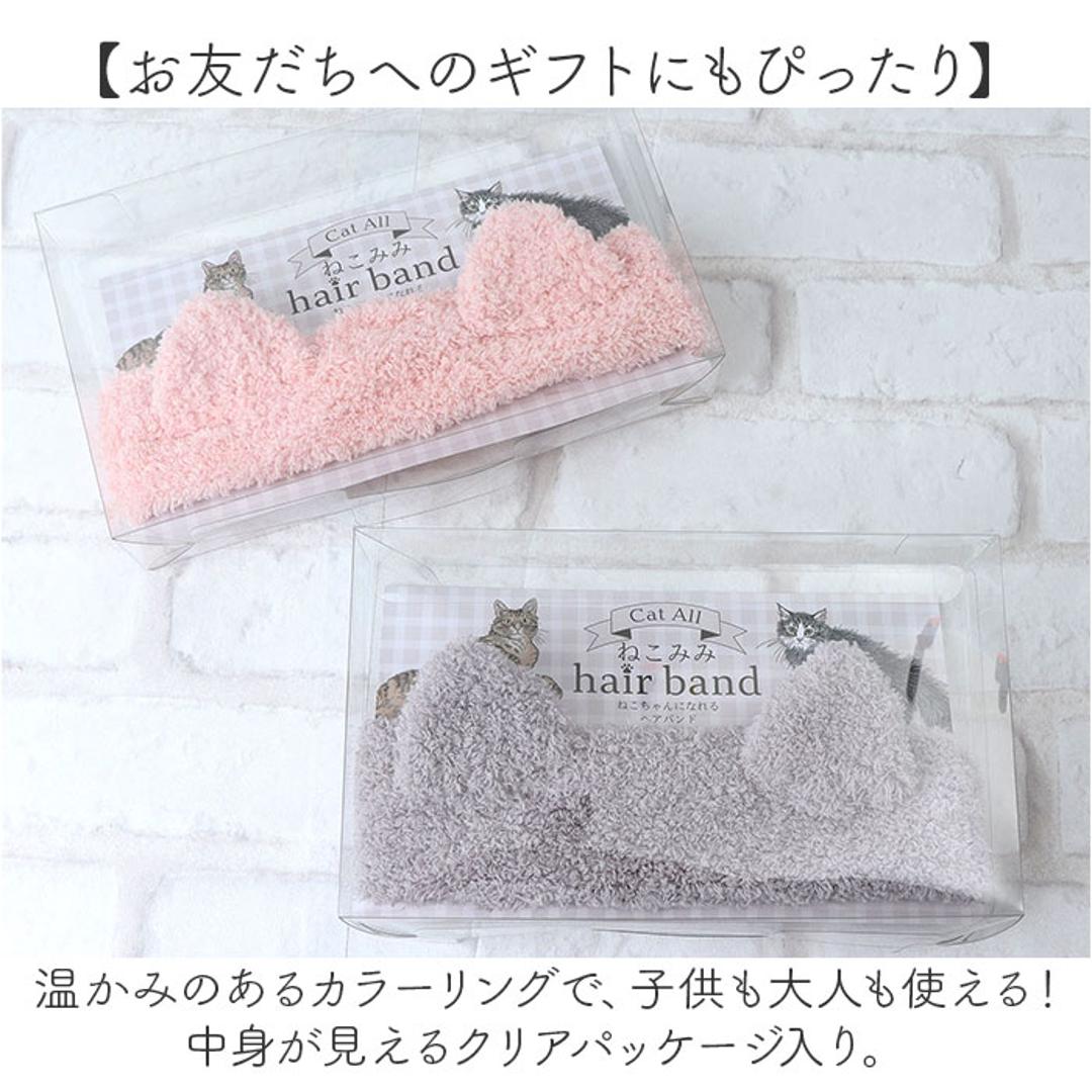 猫耳 ヘアバンド 通販 ヘアーバンド ヘアターバン ネコ耳 ねこ 洗顔 洗顔用 かわいい 耳 おしゃれ オシャレ ふわふわ 髪留め アニマル キャット メイク落とし お風呂 仮装 レディース ガールズ 女の子 キッズ ルームウェア ヘアアクセサリー PINK ・