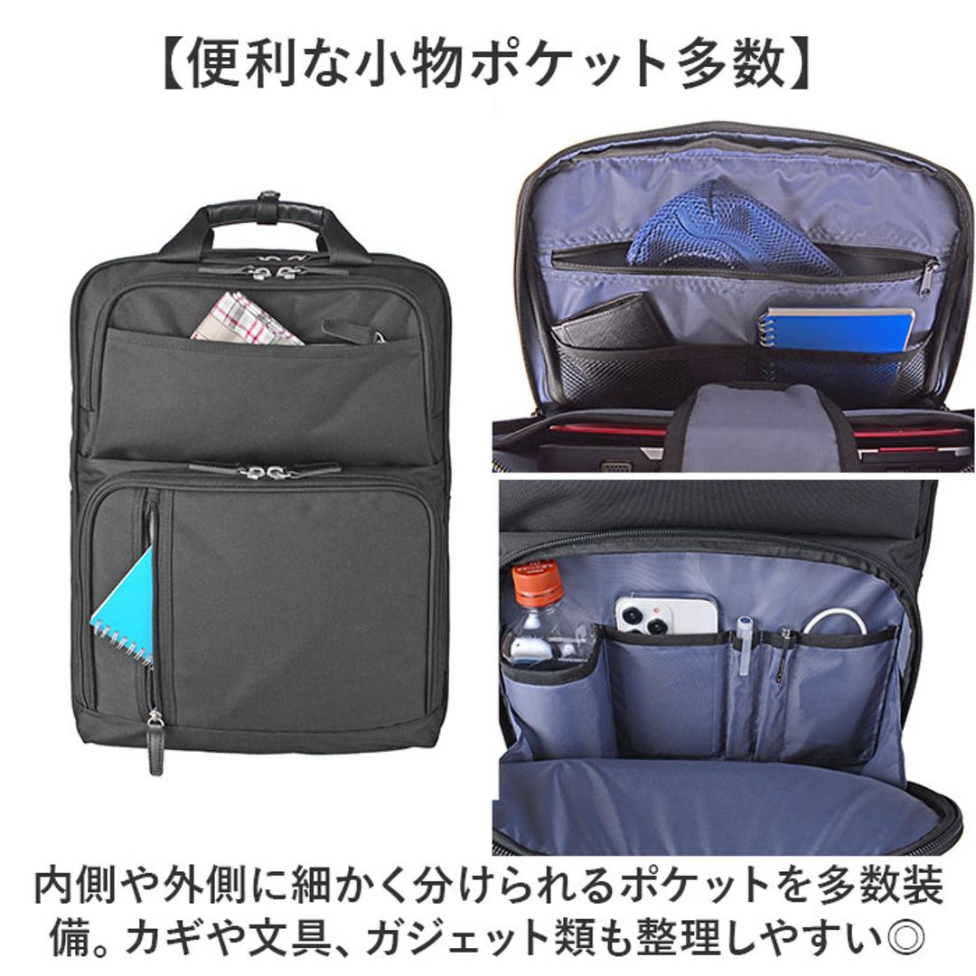 ビジネスバッグ メンズ リュック 通販 ビジネスリュック リュックサック バックパック CAPTAIN STAG 1338 キャプテンスタッグ 大容量 A4 A3 B4 マチ拡張 PC パソコン 通勤 通学 出張 営業 キャリーオン 自転車 メンズバッグ ブラック ・