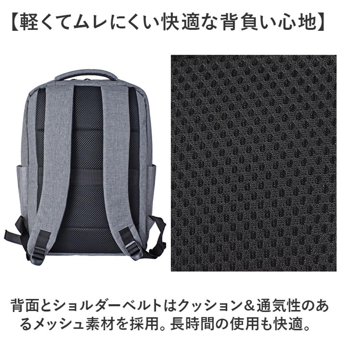 ビジネスバッグ メンズ リュック 通販 ビジネスリュック リュックサック バックパック CAPTAIN STAG 1340 キャプテンスタッグ 軽量 軽い A4 B4 PC パソコン 通勤 通学 出張 営業 学生 社会人 キャリーオン 自転車 メンズバッグ ブラック ・