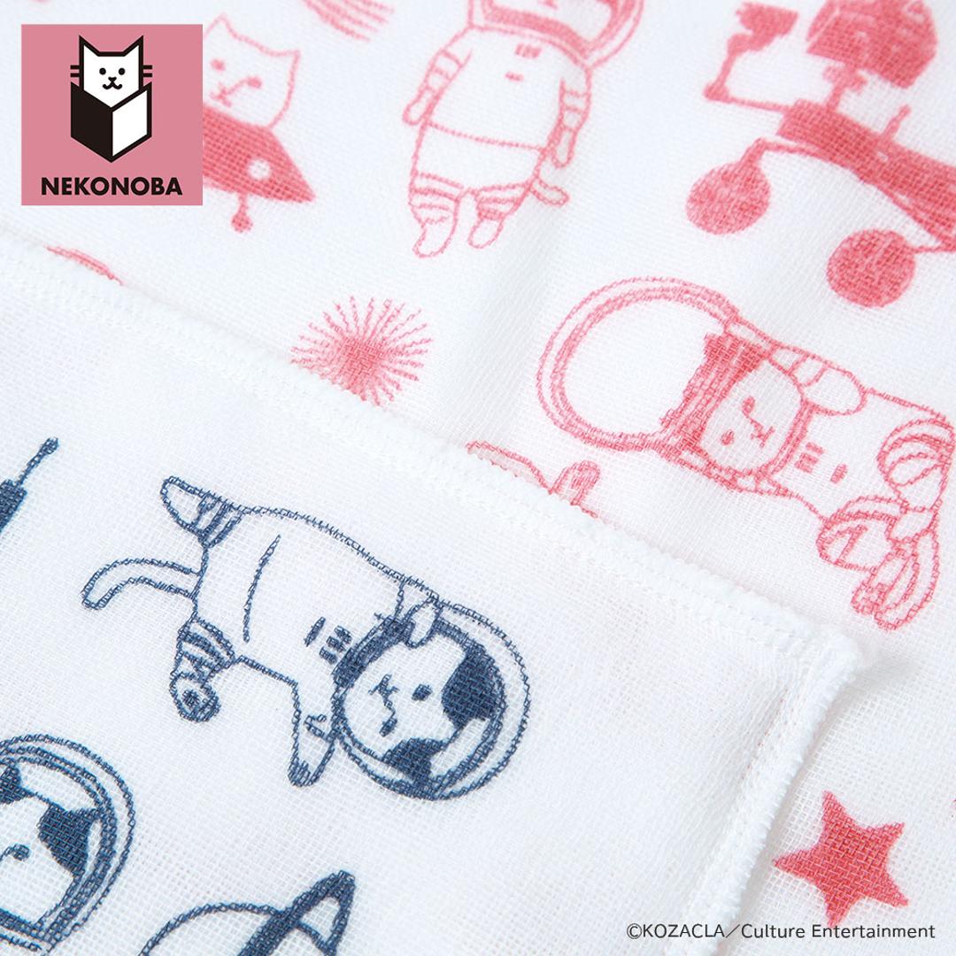 NEKONOBA 通販 ガーゼハンカチ 8重ガーゼハンカチ ハンカチ NYASA ハンカチタオル 柔らかガーゼ ネコノバ ガーゼ ガーゼパイル生地 やわらかい やわらか コンパクト ハンドタオル 持ち歩き 携帯 吸水 おしゃれ 宇宙のいろいろNYASA ・