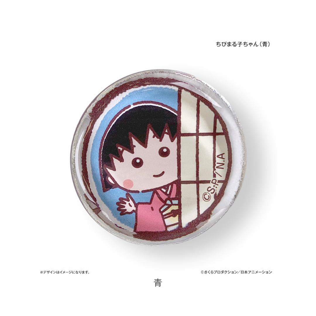 ちびまる子ちゃん グッズ 通販 ちびまるこちゃん 箸置き ガラス 箸おき はし置き はしおき カトラリーレスト 箸枕 箸台 ガラス製 まるちゃん さくらももこ かわいい おしゃれ 箸 カトラリー 食器 キッチン用品 オレンジ ・