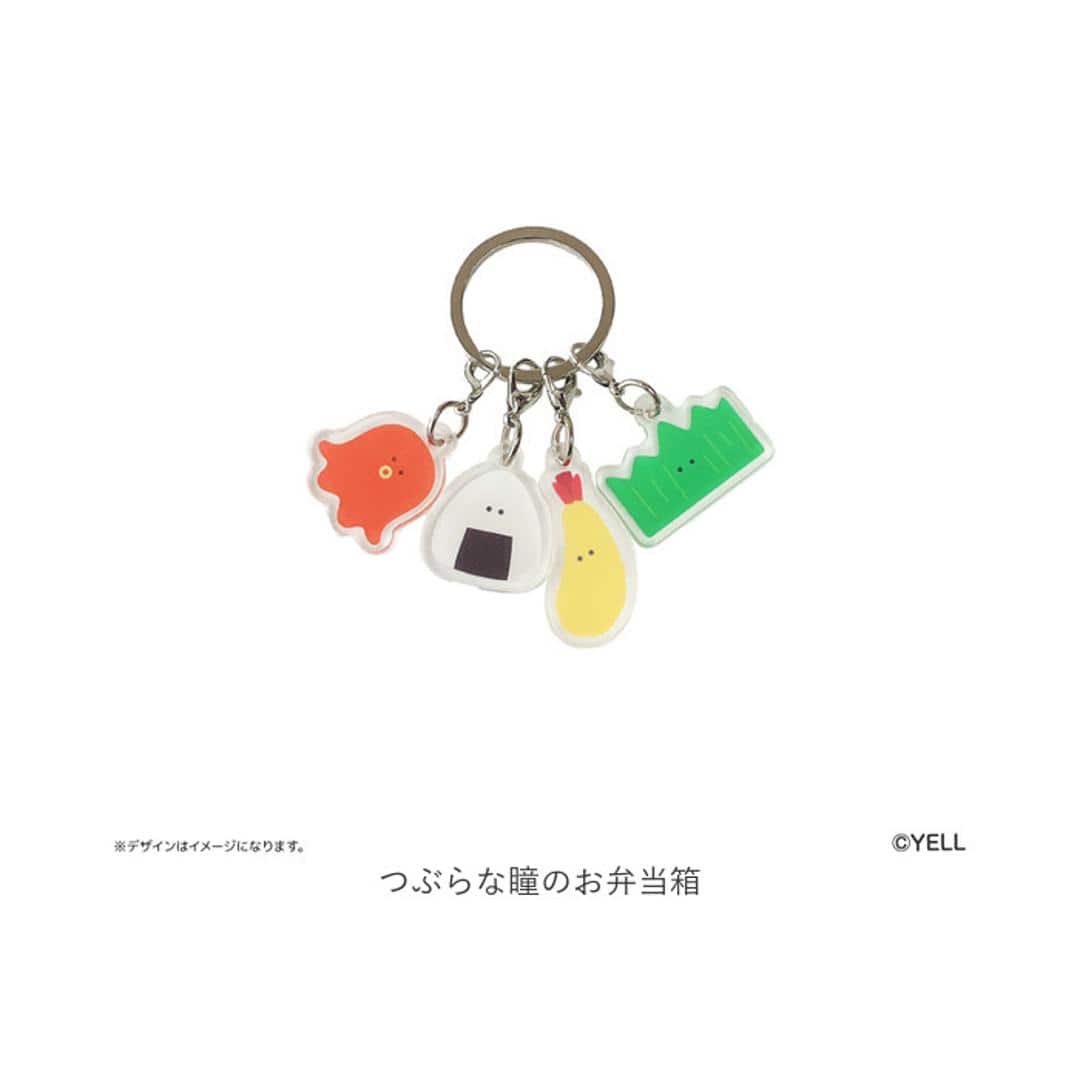 つぶらな瞳 グッズ 通販 つぶらな瞳の仲間達 キーホルダー アクリルキーホルダー キーリング キーチャーム アクキー バッグチャーム キャラクター イラスト チャーム 可愛い かわいい おしゃれ オシャレ 推し活 推しグッズ 小物 つぶらな瞳の水族館 ・