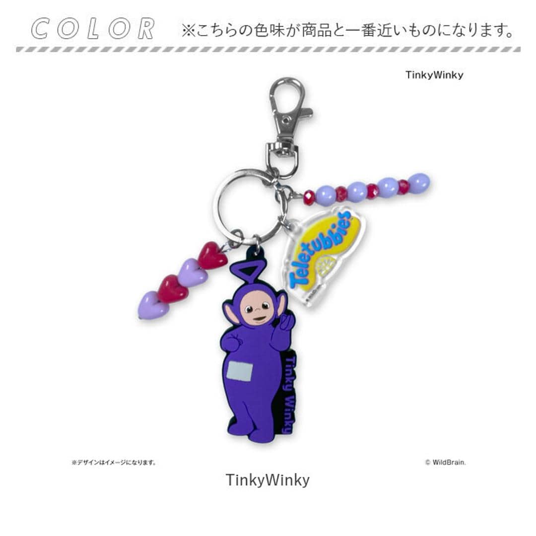 テレタビーズ グッズ 通販 teletubbies キーホルダー ラバーキーホルダー キーリング キーチャーム バッグチャーム キャラクター チャーム 可愛い かわいい おしゃれ オシャレ キッズ こども 推し活 推しグッズ 小物 TinkyWinky ・