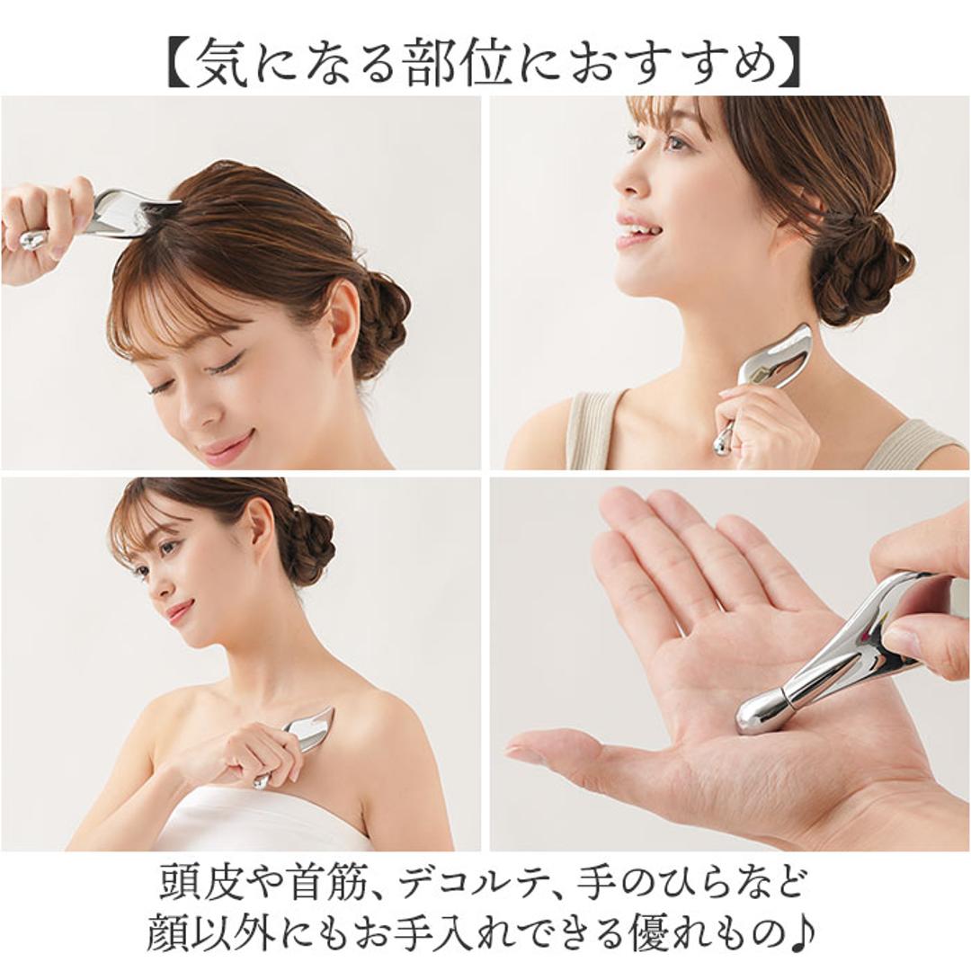 Cellsh かっさローラー 通販 かっさプレート セルシュ ローラー かっさ カッサ cassa roller フェイスローラー 美顔ローラー フェイスライン フェイス マッサージ フェイスケア デコルテ 首筋 コリ 美顔器 美容 ギフト シルバー ・