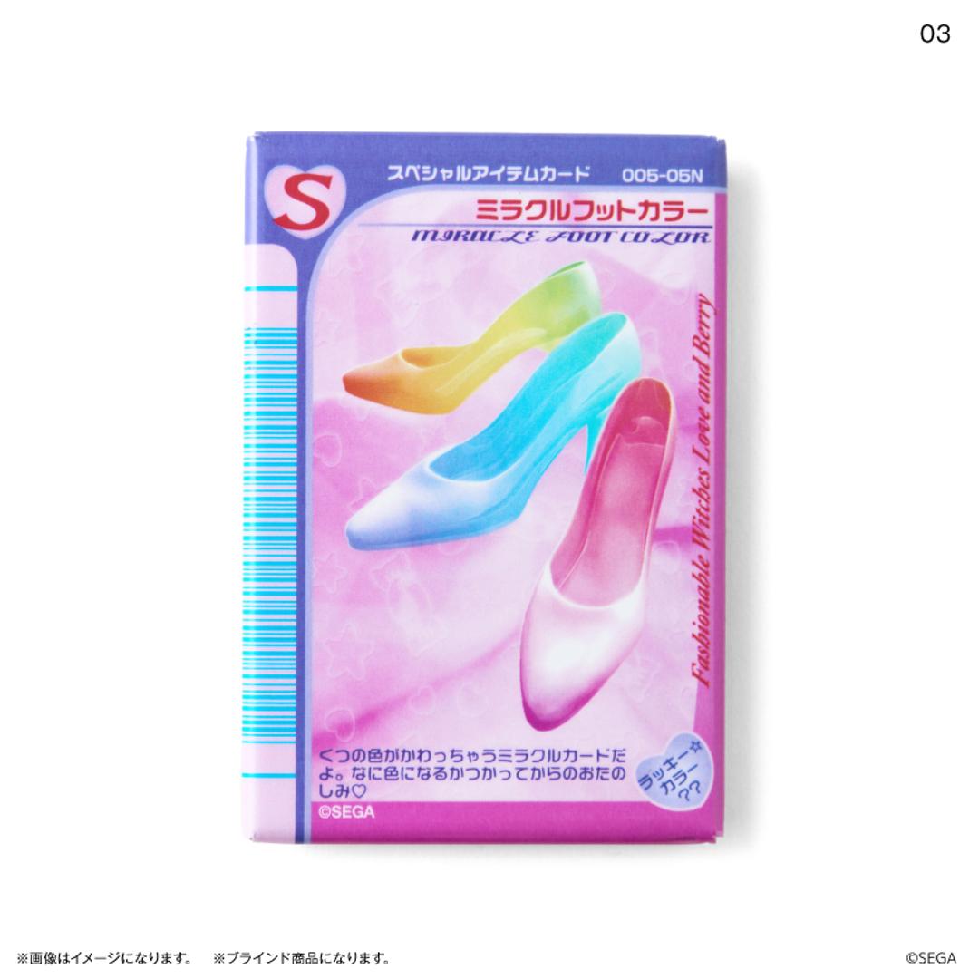 ラブandベリー グッズ 通販 オシャレ魔女ラブandベリー ラブアンドベリー マグネット オシャレまほうカード 箱買い 全10種 全種類 box まとめ買い キャラクター 推しグッズ 推し活 事務用品 ステーショナリー 文具 文房具 日用品雑貨 オシャレ魔女ラブandベリー ・