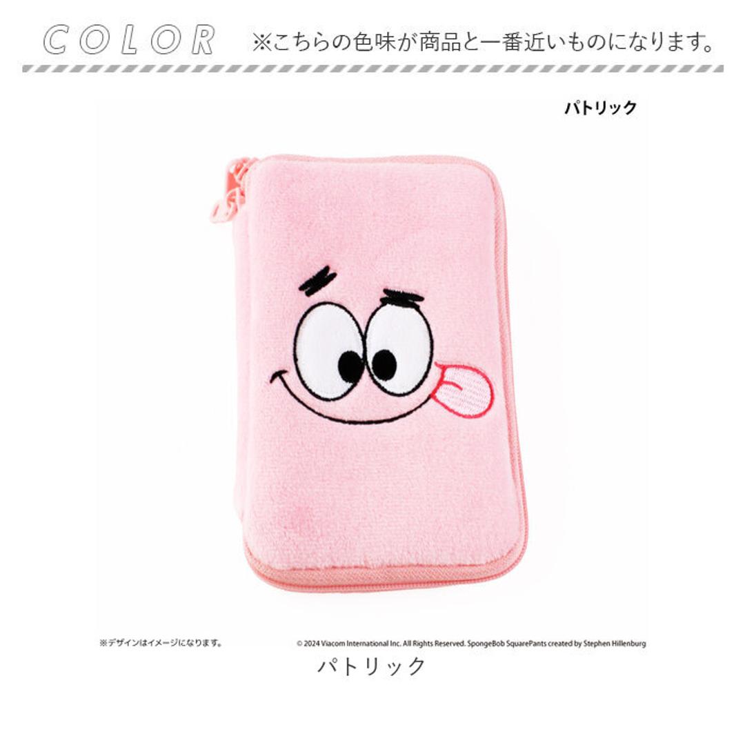 スポンジボブ グッズ 通販 スポンジ・ボブ アクスタケース ポーチ アクスタポーチ 推守アクスタポーチ アクスタ 持ち運び アクセサリーポーチ アクリルスタンド ケース アニメ コミック キャラクター かわいい 可愛い おしゃれ オシャレ SpongeBob パトリック ・