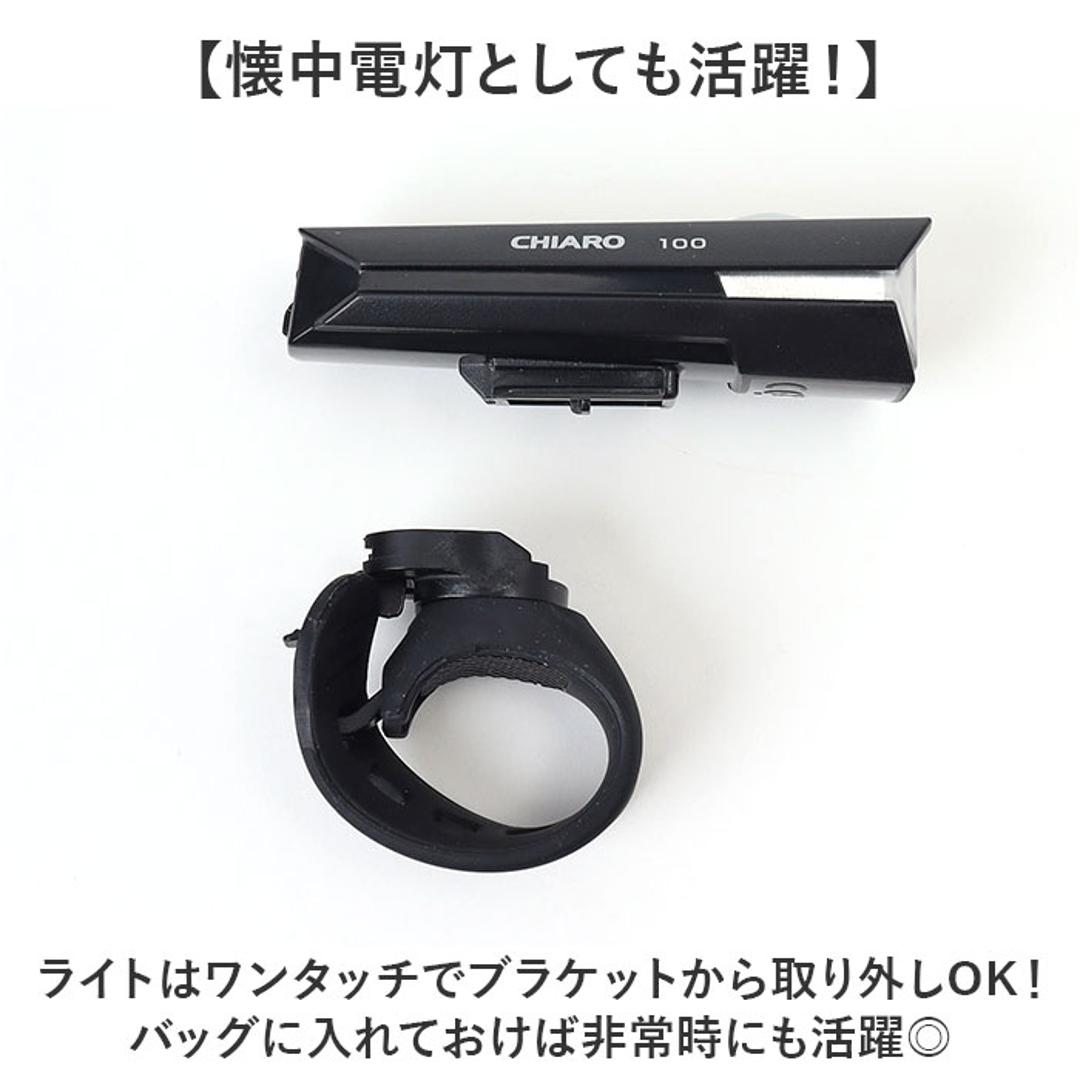 ledライト 充電式 通販 充電式LEDライト ライト ハンドルライト スマートランプ 充電式ライト 通勤 通学 自転車 多機能 装着簡単 充電式ハンドルライト おしゃれ 子供 大人 サイクリング ロードバイク マウンテンバイク 贈り物 ギフト ブラック ・