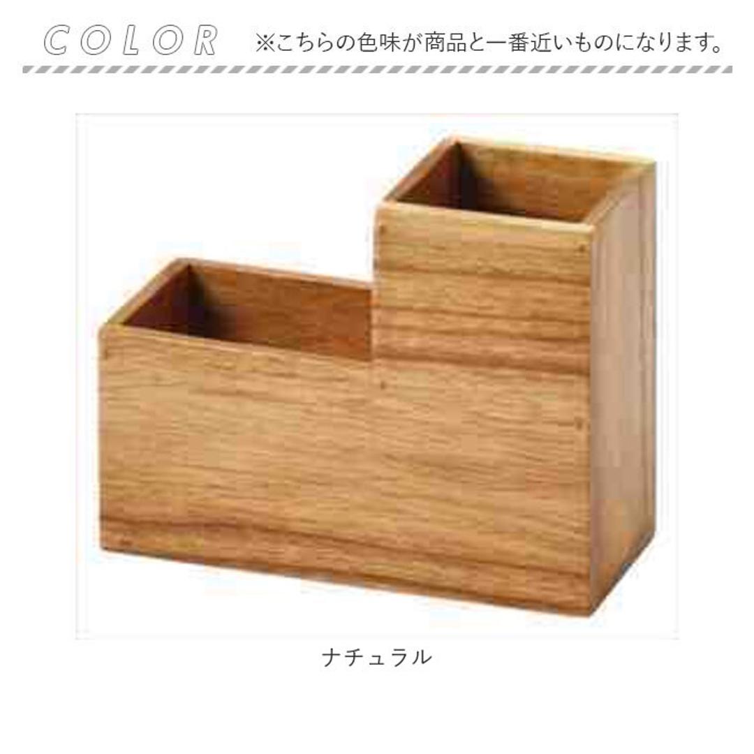 ペンスタンド 通販 ペン立て 鉛筆立て ペン入れ 卓上収納ボックス 収納ボックス デスク収納 収納 小物入れ 入れ物 ボックス 整理 卓上収納 シンプル ベーシック ナチュラル 千鳥産業 ちどりさんぎょう 収納用品 収納グッズ 文房具 整理整頓 ナチュラル ・