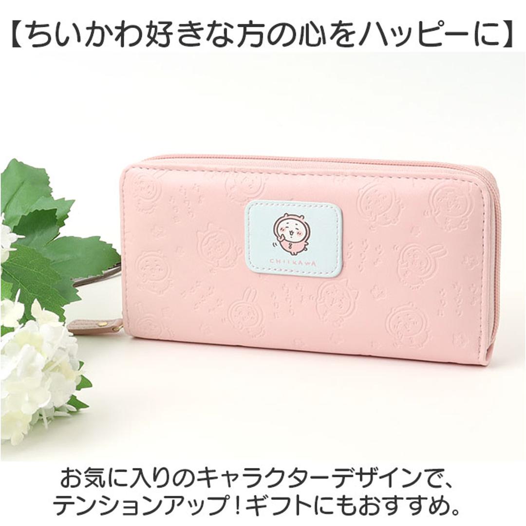 財布 ちいかわ 通販 ラウンド長財布 長財布 ロング財布 さいふ サイフ 大人 女性 女子 レディース財布 大容量 使いやすい 可愛い かわいい おしゃれ ちいかわグッズ ウォレット お財布 多機能 収納 キャラクター 誕生祝い 贈り物 ギフト ちいかわPK ・