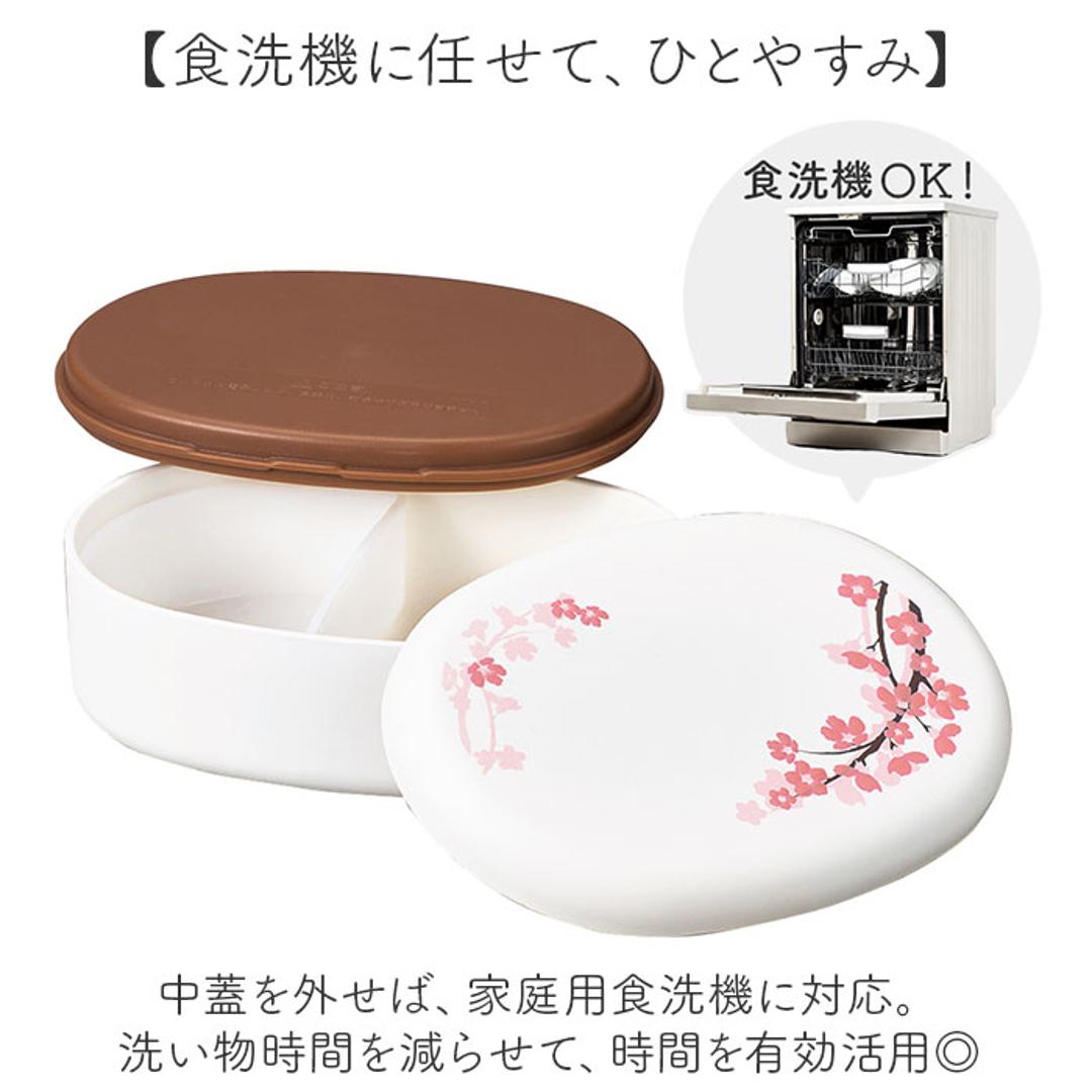 弁当箱 1段 480ml 通販 日本製 ランチボックス 一段 お弁当箱 一段弁当箱 レディース 大人 女子 おしゃれ シンプル 小さめ かわいい 中フタ以外 食洗機対応 蓋を外して 電子レンジ対応 中学生女子 女の子 高校女子 弁当用品 お弁当グッズ 食器 うめぼし ・