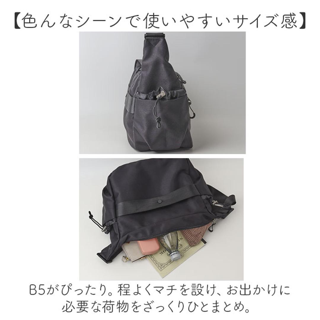 LRM バッグ CMK-1120 通販 ショルダーバッグ ショルダーバック 斜めがけバッグ マザーズバッグ ママバッグ ショルダー レディース メンズ 斜めがけ 肩掛け 大人 軽量 大きめ シンプル 無地 大容量 通勤 旅行 キャリーオン レディースバッグ ブラック ・
