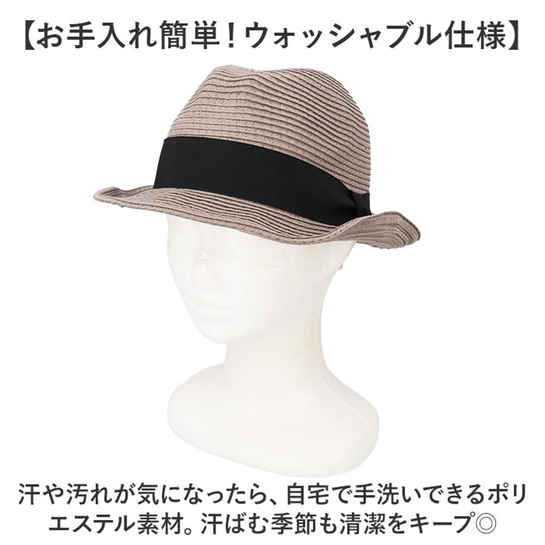 ハット メンズ 通販 帽子 ぼうし メンズハット 形状記憶 たためる コンパクト ウォッシャブル 洗える ナチュラル おしゃれ かわいい シンプル 紫外線対策 折りたためる 中折れハット 男性 女性 汗止めテープ 敬老の日 ギフト プレゼント ブラック ・