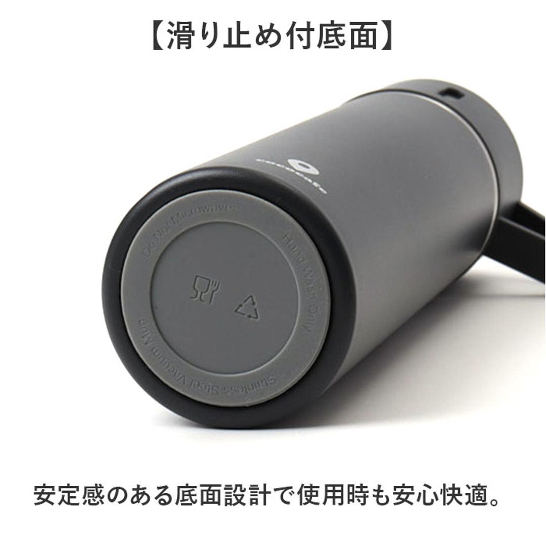 ココカフェ ボトル 450ml コップ付き 通販 保冷 保温 ステンレス 真空二重 ステンレスボトル おしゃれ マグボトル マグ カップ付き 水筒 カップ コップ コーヒー お茶 飲み物 cococafe キッチン用品 アウトドア チャコール ・