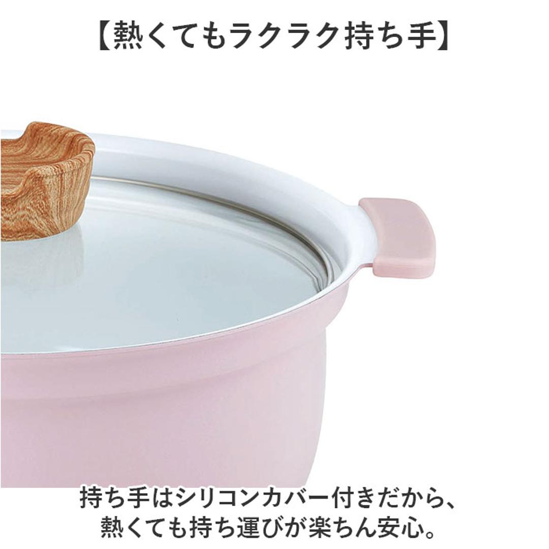 コロント 卓上鍋 18cm 通販 おしゃれ なべ 鍋 深型卓上鍋 グリル鍋 セラミックコーティング セラミック 深型 扱いやすい 軽量 軽い 台所用品 キッチン用品 アウトドア ギフト 贈り物 オシャレ かわいい 可愛い ピンク ・