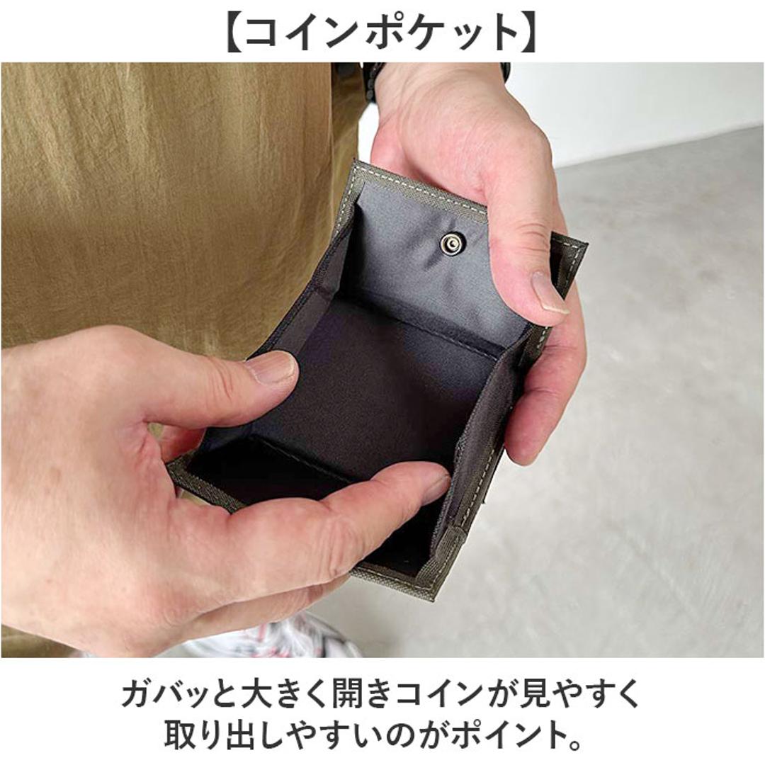 三つ折り財布 メンズ 通販 coruri 財布 折財布 ミニ財布 コンパクト 三つ折り ミニウォレット 小型財布 男女共用 小銭入れ お札入れ カード入れ おしゃれ オシャレ カジュアル シンプル レジャー フェス スポーツ 旅行 誕生日 贈り物 ギフト 01.KHAKI ・