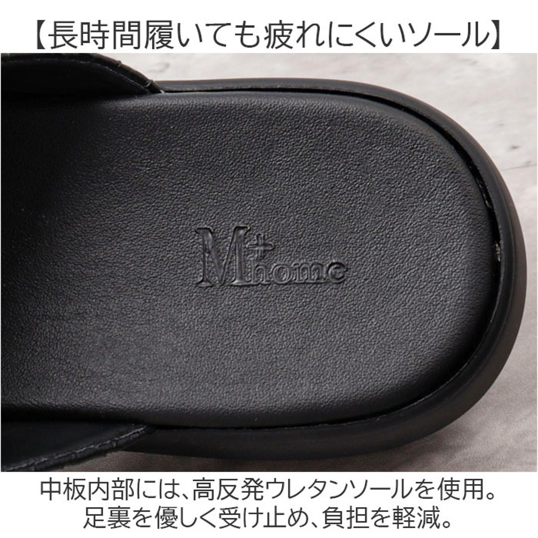 サンダル メンズ 通販 日本製 Mプラスhome エムプラスホーム スリッパ メンズサンダル 外履き 外履きサンダル 室内履き おしゃれ お洒落 大人 男性 紳士 カジュアル シンプル 草履 ぞうり オフィスシューズ 父の日 敬老の日 ギフト 贈り物 ブラック M(25.5-26cm)