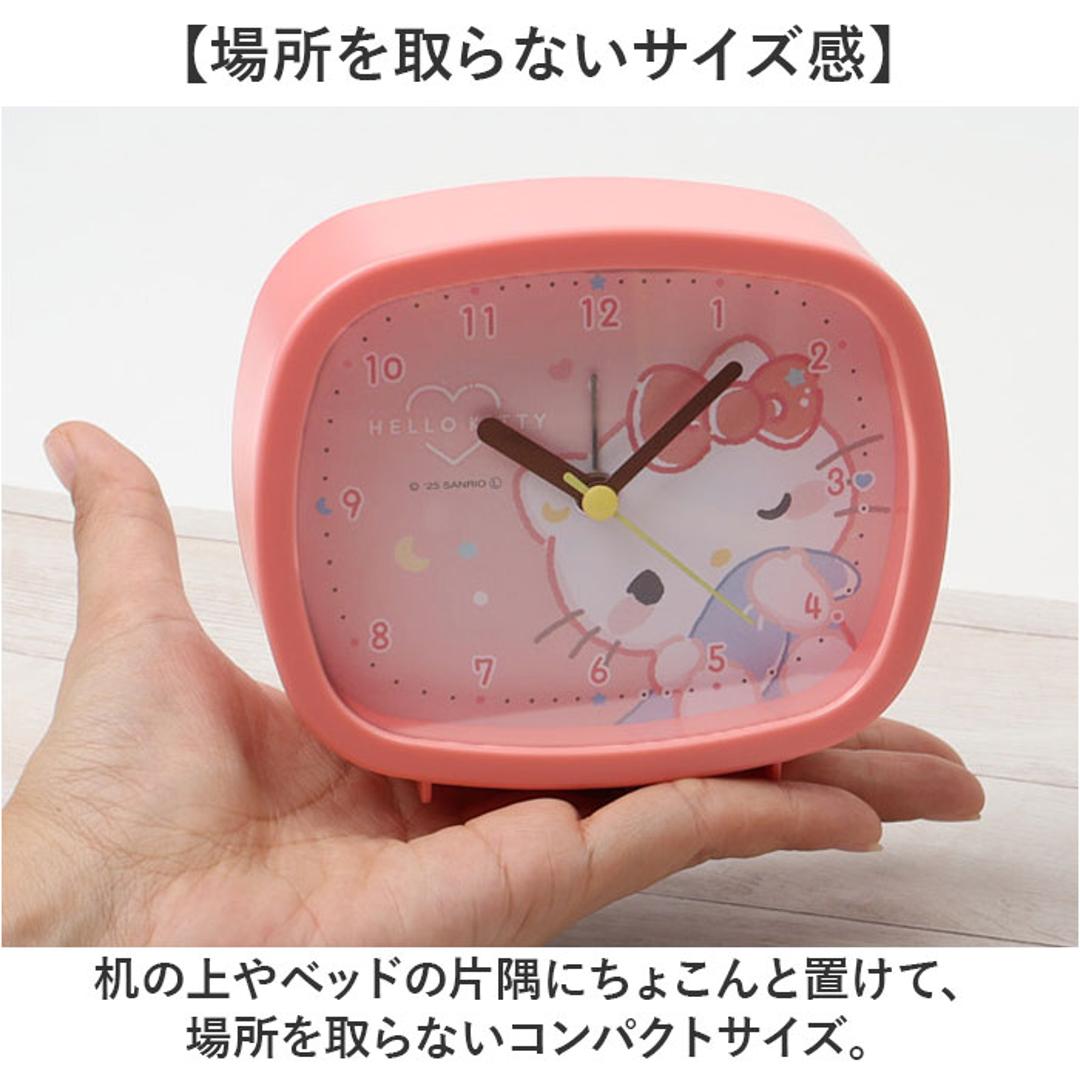 目覚まし時計 子供 キャラクター 通販 置き時計 アナログ 置時計 目覚まし 時計 めざましどけい スクエアライトクロック スクエア型 女の子 女子 ライト付 入学 入園 誕生日 お祝い ギフト 贈り物 キッズ こども 子ども 子供部屋 かわいい インテリア むにゃっとハローキティ ・