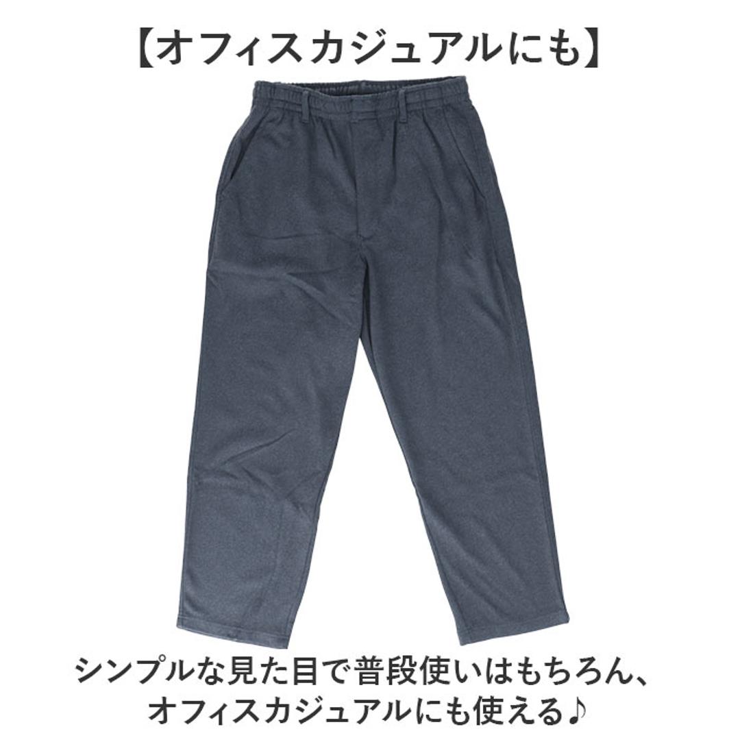 DINA BIRD パンツ 63015 通販 長ズボン ジャージ 前開きパンツ カジュアルパンツ ロングパンツ メンズ 裏起毛 シンプル 無地 あったか 暖かい カジュアル 秋冬 秋 冬 おしゃれ らくちん ボトムス 男性 紳士 メンズファッション GREY杢 Mサイズ