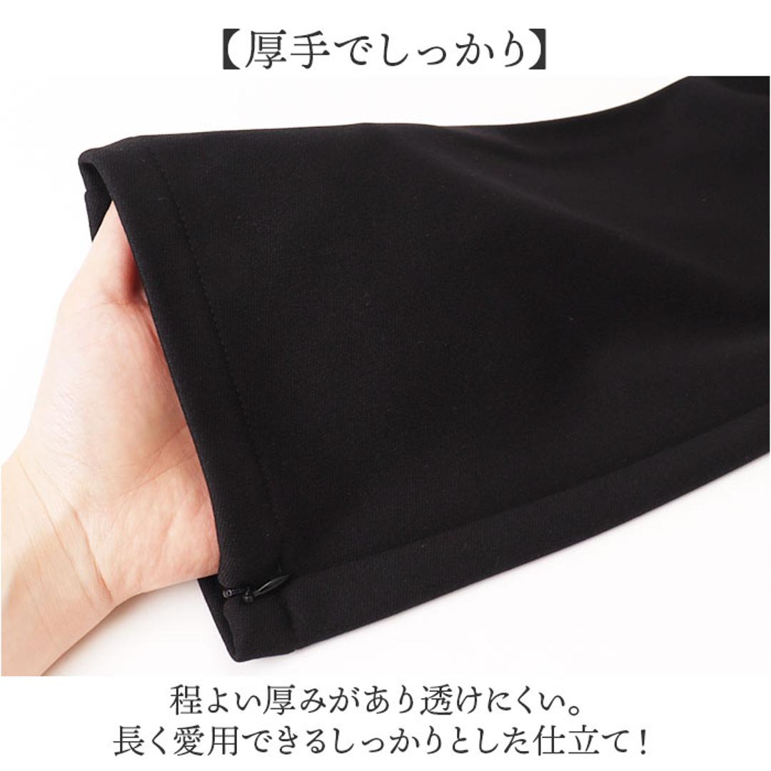 パンツ 裏起毛 レディース 通販 日本製 ズボン 長ズボン ロングパンツ レディースパンツ 裏起毛パンツ 裾ファスナー カジュアルパンツ カジュアル ファスナー付き ファスナー 女性 あったか あたたかい 暖かい 秋 冬 シンプル 無地 ボトムス ブラック Mサイズ
