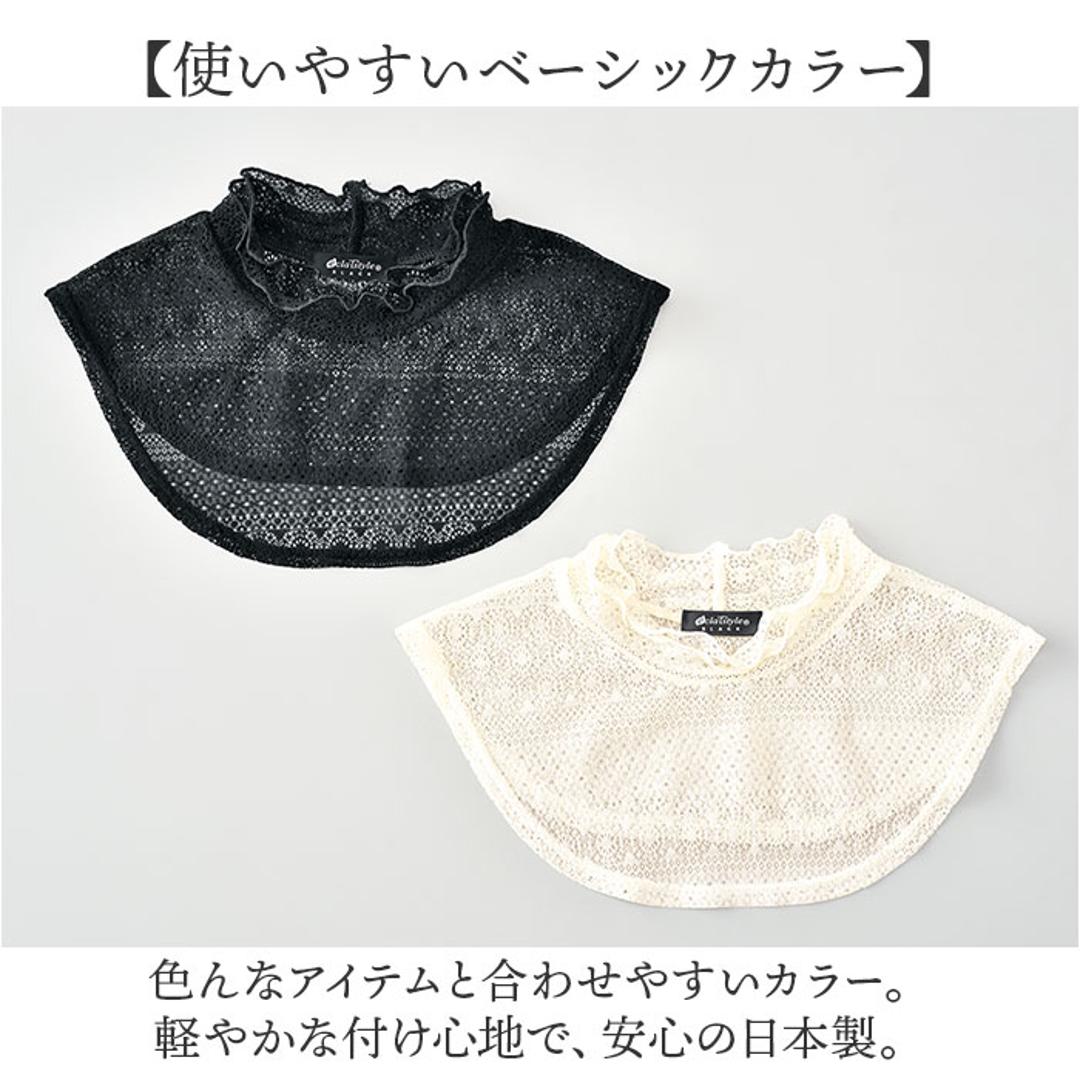 フォーマル ネックカバー 通販 ネック カバー つけ襟 レース 付け襟 ハイネック 付け襟レース つけえり 首元 春夏 首元カバー スタンドカラー ニット プルオーバー ワンピース 重ね着風 レイヤード 大人 可愛い かわいい おしゃれ レディース ブラック ・