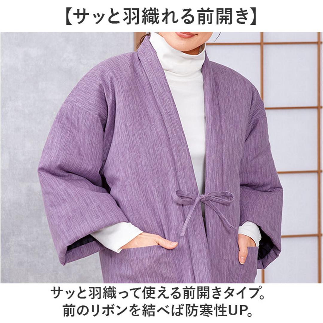 高島ちぢみ はんてん 中綿 通販 袢纏 半纏 ハンテン 部屋着 ルームウェア ルームウエア 羽織 羽織り あったか あたたかい 暖かい ぽかぽか 室内着 和風 中綿入り メンズ レディース 男女兼用 ユニセックス 暖か 防寒対策 冷え対策 パープル 女性用M~L