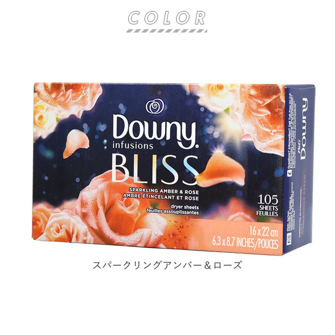 柔軟剤 ダウニー 柔軟剤シート 通販 大容量 ダウニーシート 乾燥機用柔軟シート ダウニー(downy) ダウニー インフュージョン 洗濯シート 105枚 ソフト 乾燥機 香り シート 洗濯 アンバーブロッサム ボタニカルミス スパークリングアンバー&ローズ ・